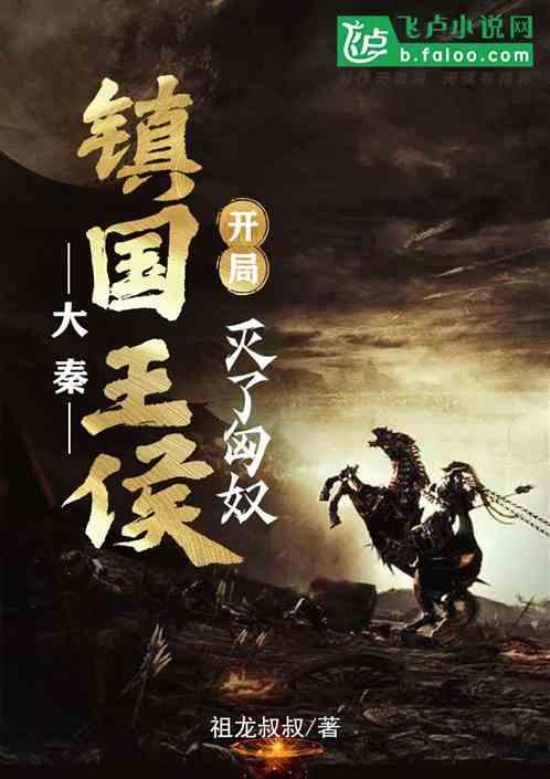 逃离废弃火车站